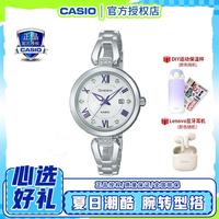 CASIO 手表SHEEN太阳能动力礼物女士手表SHS-4526D