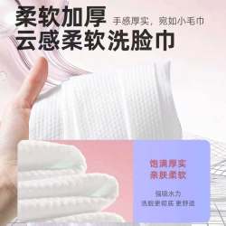 古韵缇 绵柔巾悬挂式大包600克新生宝宝洗脸巾一次性抽取干湿两用