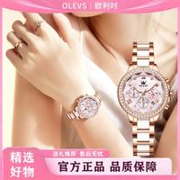 OLEVS 生日礼物|手表女款轻奢高级感女士手表贝母防水石英表送女友