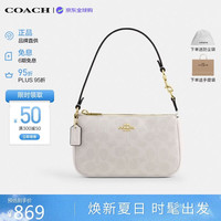 COACH 女士手提包 CW426