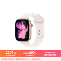 Apple Watch Series 11 智能手表 GPS版 46mm 玫瑰金色铝金属表壳 淡桃粉色运动型表带 M/L