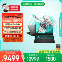 华硕 天选6 Pro 锐龙版  16英寸游戏本 笔记本电脑(锐龙9 8940HX 16G 1T RTX5070 2.5K)灰