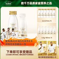 每日鲜语 3.6g蛋白全脂211ml*6+3.6g蛋白全脂185ml*6 3.6g211ml*6+3.6g185mlml*6