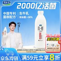 君乐宝 简醇 酸奶 1kg/瓶