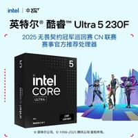 英特尔 10核10线程 台式机处理器CPU