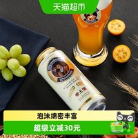 88VIP：爱士堡 小麦啤酒  500ml*24听 整箱装 500ml