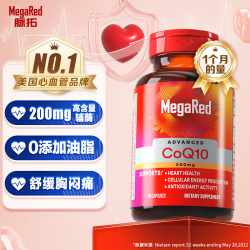 MegaRed 辅酶Q10胶囊 200mg×30粒