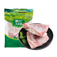 大庄园 羔羊排 1.25kg