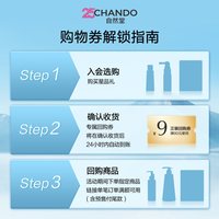 自然堂 绿茶净透卸妆油30ml养肤清洁1秒乳化