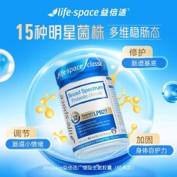 益倍适 LifeSpace 益倍适 成人益生菌 60粒/瓶