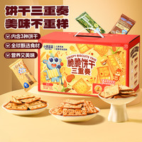 小鹿蓝蓝 酥脆可口 儿童饼干  脆脆饼干680g