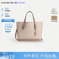 COACH 品牌直供 女士斜挎包 拿铁色CV965SVPWH