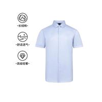 限尺码：BOSS 男士商务休闲纯色肌理短袖衬衫