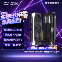 讯景 16GB 三星显存 独立显卡