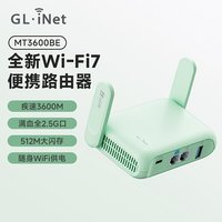 移动端：GL.iNet glinet MT3600BE路由器WiFi7迷你无线高速网络小型便捷式双2.5G网口512MB内存PD供电USB3.0可旁路由