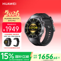华为 WATCH GT 6 Pro 蓝牙版 智能手表 45.6mm 曜石黑 氟橡胶表带