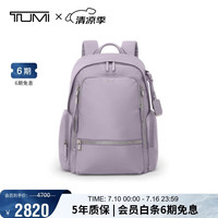 TUMI VOYAGEUR 女士双肩包 薰衣草色0196600LVDR