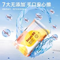 移动端、88VIP：德佑 婴幼儿湿巾加厚10抽10包手口湿纸巾宝宝便携装