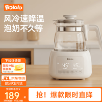 波咯咯 快速降温 婴儿调奶器  全面出众性能 选你所需，风冷快速降温·睡眠 双模式+1.3L，年度+暖奶篮，年度+炖盅+暖奶篮，无风冷，暖奶篮/炖盅等配件可 1300ml