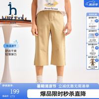 哈吉斯 童装男童七分裤夏速干轻薄凉爽透气弹力宽松梭织七分裤 暖卡其 165