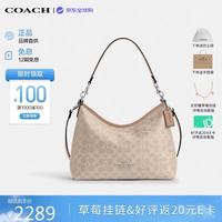 COACH LAUREL流浪包 单肩斜挎包 沙黄