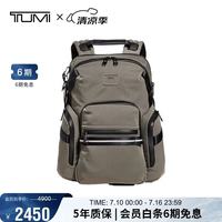 TUMI 环保尼龙 男士双肩包  沙灰色
