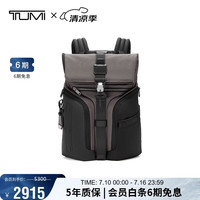 TUMI Logistics 翻盖双肩包 炭黑色 大容量