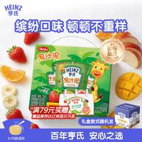 亨氏 乐维滋系列 果泥 3段 3口味 120g*9袋