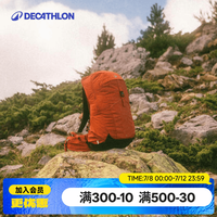 迪卡侬 双肩背包MH500户外旅行徒步登山轻量化背负系统大容量25L 安木色-25L