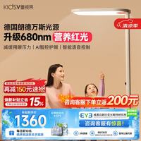童视界 红光护眼大路灯立式全光谱儿童学习落地阅读台灯