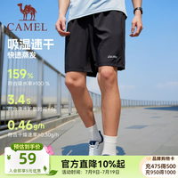 骆驼 运动速干短裤男士2025夏季薄款冰丝宽松透气跑步休闲五分裤女 黑色，男，J0S2U8123-2 L