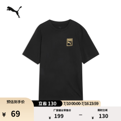 PUMA 纯棉宽松 男士休闲短袖T恤