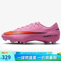 NIKE Mercurial Vapor 16 男款足球鞋 FQ1458-600