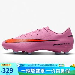 NIKE Mercurial Vapor 16 男款足球鞋 FQ1458-600