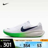 NIKE REVOLUTION 8 跑步鞋 HJ9198-111 42码