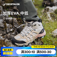 迪卡侬 徒步鞋男鞋户外休闲登山鞋男女防水防滑中帮春秋运动鞋鞋子 MH500 米色-中帮-女款- 38