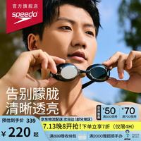 速比涛 Cyclone 3 日本进口精工高清镀膜泳镜 812271A273