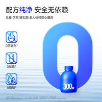 万益蓝 小蓝瓶益生菌 2g*28瓶