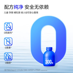 万益蓝 小蓝瓶益生菌 2g*28瓶