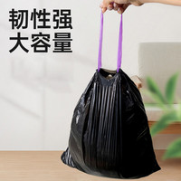 e洁 抽绳式垃圾袋 1.3丝 40*45cm 31只*5卷/包 黑色