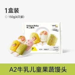 不二宝贝 果蔬牛乳馒头150g儿童早餐雪糕造型搭配辅食无添加宝宝零食