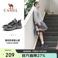 骆驼 户外登山鞋男女防泼水防滑徒步鞋越野运动跑鞋F13A097031