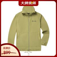 Columbia 轻薄防晒男子皮肤衣WE1348-327