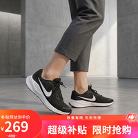 NIKE Revolution 7 男子跑鞋 FB2207-001 黑/白 44