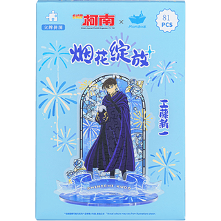 猫的天空之城 名侦探柯南 77片 毛利兰烟花绽放 拼图