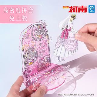 猫的天空之城 名侦探柯南 77片 毛利兰烟花绽放 拼图