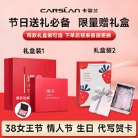 卡姿兰 彩妆套装初学者化妆品非小样全套组合淡妆新手入门官方正品
