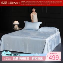 水星家纺 天竹纤维床单式软凉席单夏季空调席凉席子 蕉窗梦影竹纤维软凉席单件装 245cm*240cm