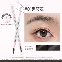 Gracebabi 方块眉笔自然防水新手精细眉笔旗舰店官方正品