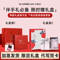 卡姿兰 口红唇釉不掉色不沾杯素颜显白裸色口红礼盒2026新款正品女